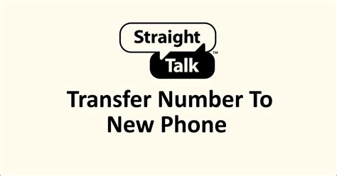 transfer straight talk number to new phone